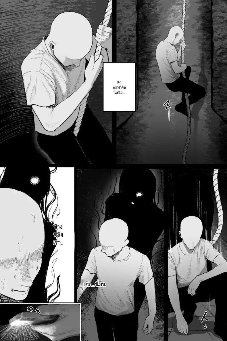 Doujin-Lc- อ่าน โดจิน มังฮวา เกาหลี ญี่ปุ่น จีน แปลไทย ท้าสยบผี ตอนที่ 1 2 3 4 5 6 7 8 9 10 11 12 13 14 ฟรี ไม่มีโฆษณา อ่าน โดจิน Manhwa เกาหลี ญี่ปุ่น จีน เรามีครบ คัดมาให้เน้นๆ โดจิน 18+ รับประกันความฟินโดย  Doujin Lc