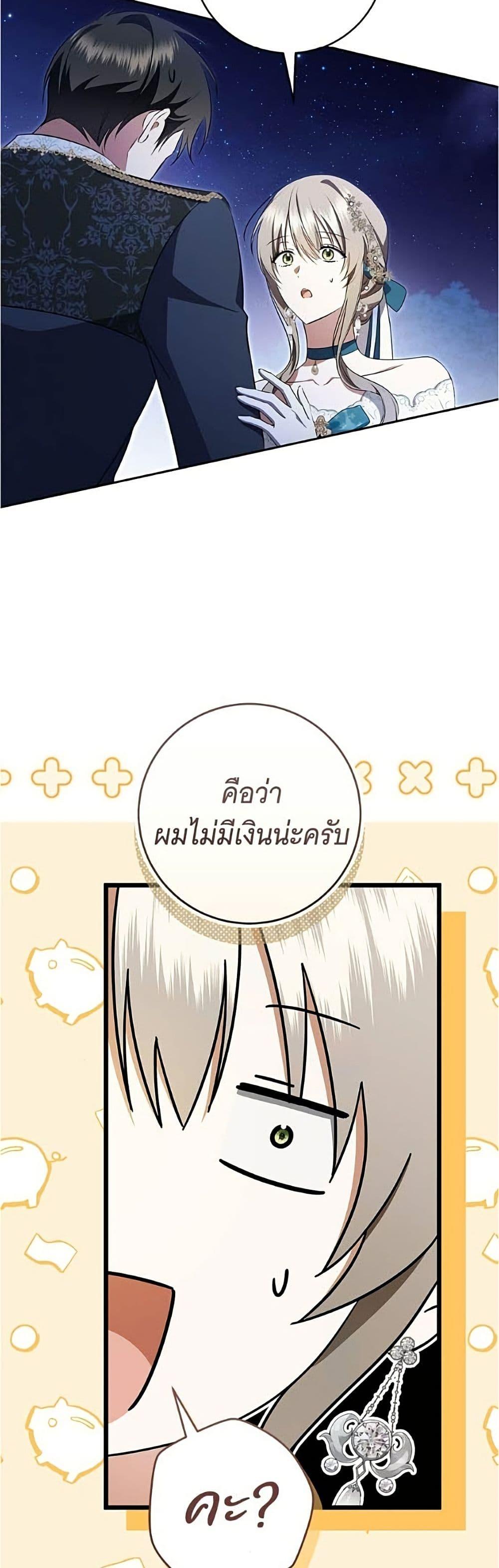 Manga-lc-com อ่านมังงะ อ่านการ์ตูน ออนไลน์ ฟรี All I Want is My Dream Home ตอนที่ 1 2 3 4 5 6 7 8 9 10 11 12 13 14 ฟรี ไม่มีโฆษณา Manga-lc - อ่าน มังงะ อ่าน การ์ตูน ออนไลน์ อ่านมังงะ ฟรี