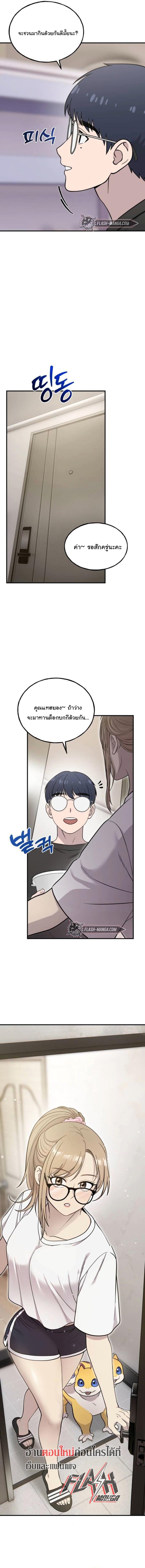 Manga-lc-com อ่านมังงะ อ่านการ์ตูน ออนไลน์ ฟรี Hello, Griffin the Fluffy Tit! ตอนที่ 1 2 3 4 5 6 7 8 9 10 11 12 13 14 ฟรี ไม่มีโฆษณา Manga-lc - อ่าน มังงะ อ่าน การ์ตูน ออนไลน์ อ่านมังงะ ฟรี