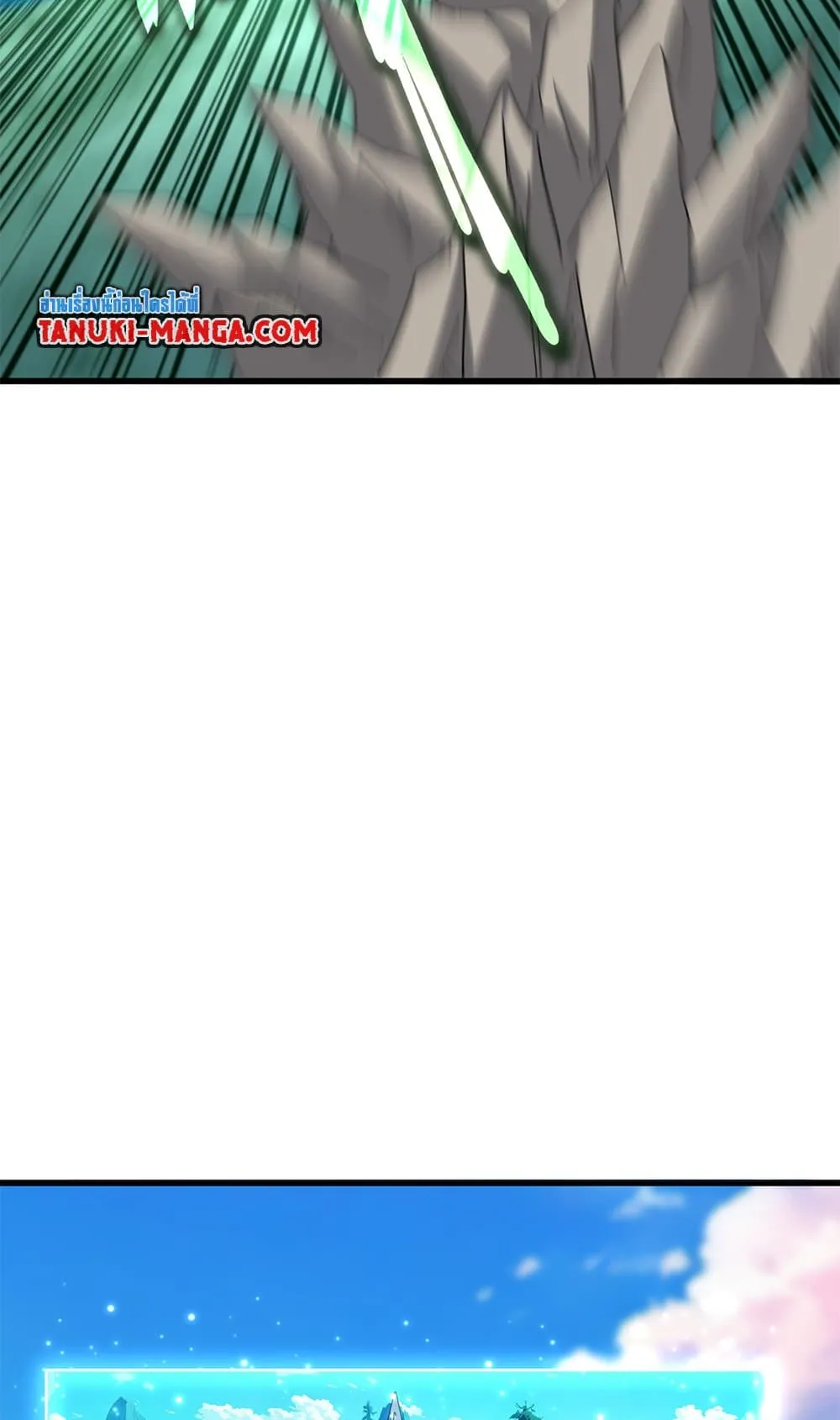 Magic Emperor ราชาจอมเวทย_ ตอนที่ ตอนที่ 684 รูปที่ 17