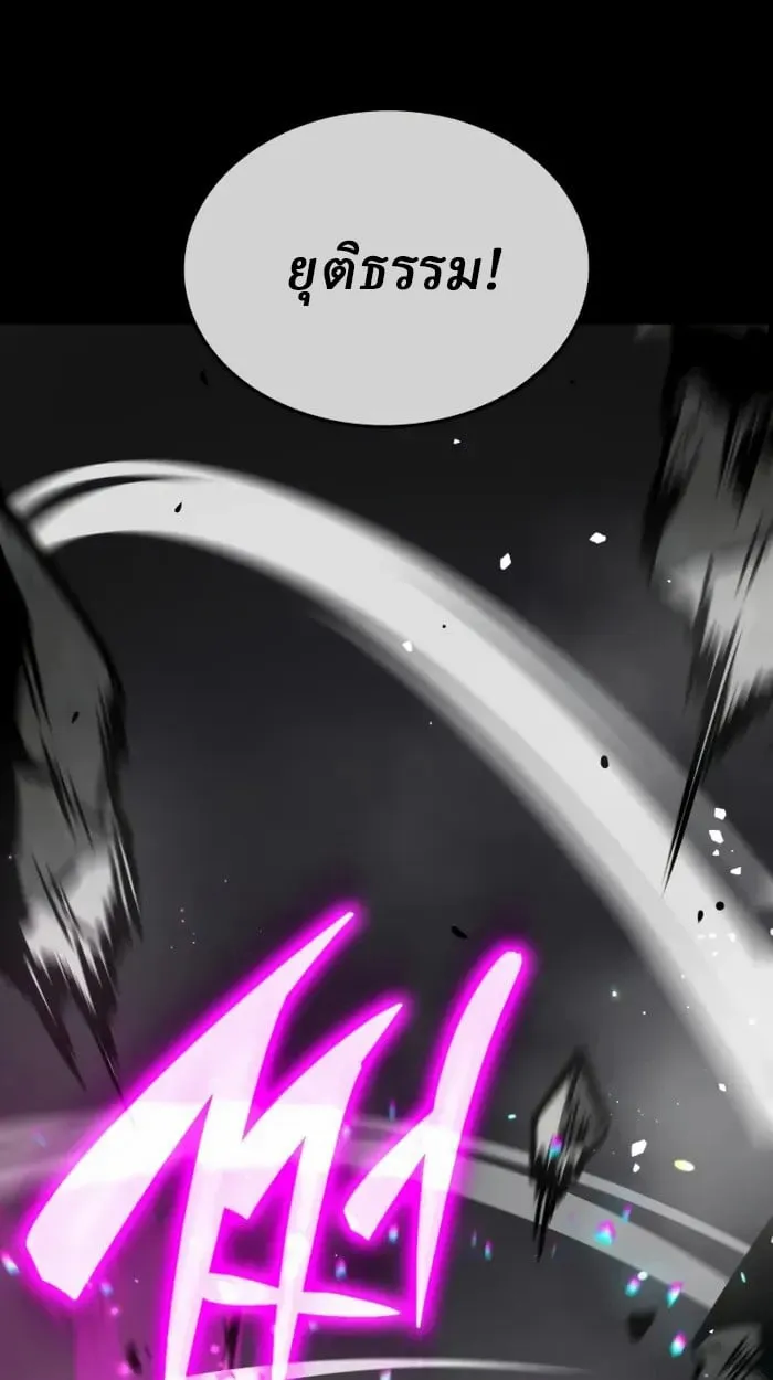 Rebirth of the Divine Demon การหวนค_นของมารสวรรค_ผ_พ_ช_ตใต_หล_า ตอนที่ ตอนที่ 2 รูปที่ 82