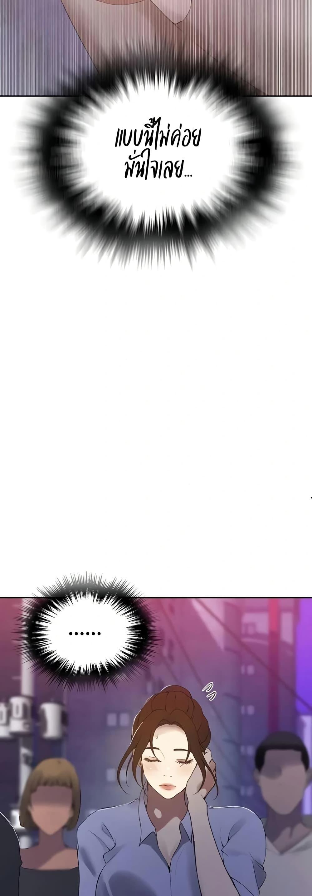 Doujin-Lc- อ่าน โดจิน มังฮวา เกาหลี ญี่ปุ่น จีน แปลไทย Secret Class ตอนที่ 1 2 3 4 5 6 7 8 9 10 11 12 13 14 ฟรี ไม่มีโฆษณา อ่าน โดจิน Manhwa เกาหลี ญี่ปุ่น จีน เรามีครบ คัดมาให้เน้นๆ โดจิน 18+ รับประกันความฟินโดย  Doujin Lc