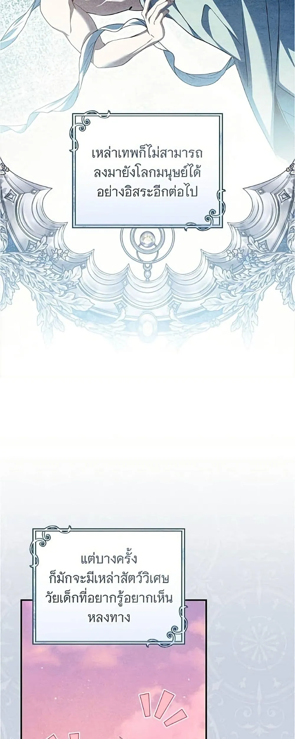 Manga-lc-com อ่านมังงะ อ่านการ์ตูน ออนไลน์ ฟรี All I Want is My Dream Home – โครงการมีสามีแถมฟรีบ้านในฝัน ตอนที่ 1 2 3 4 5 6 7 8 9 10 11 12 13 14 ฟรี ไม่มีโฆษณา Manga-lc - อ่าน มังงะ อ่าน การ์ตูน ออนไลน์ อ่านมังงะ ฟรี