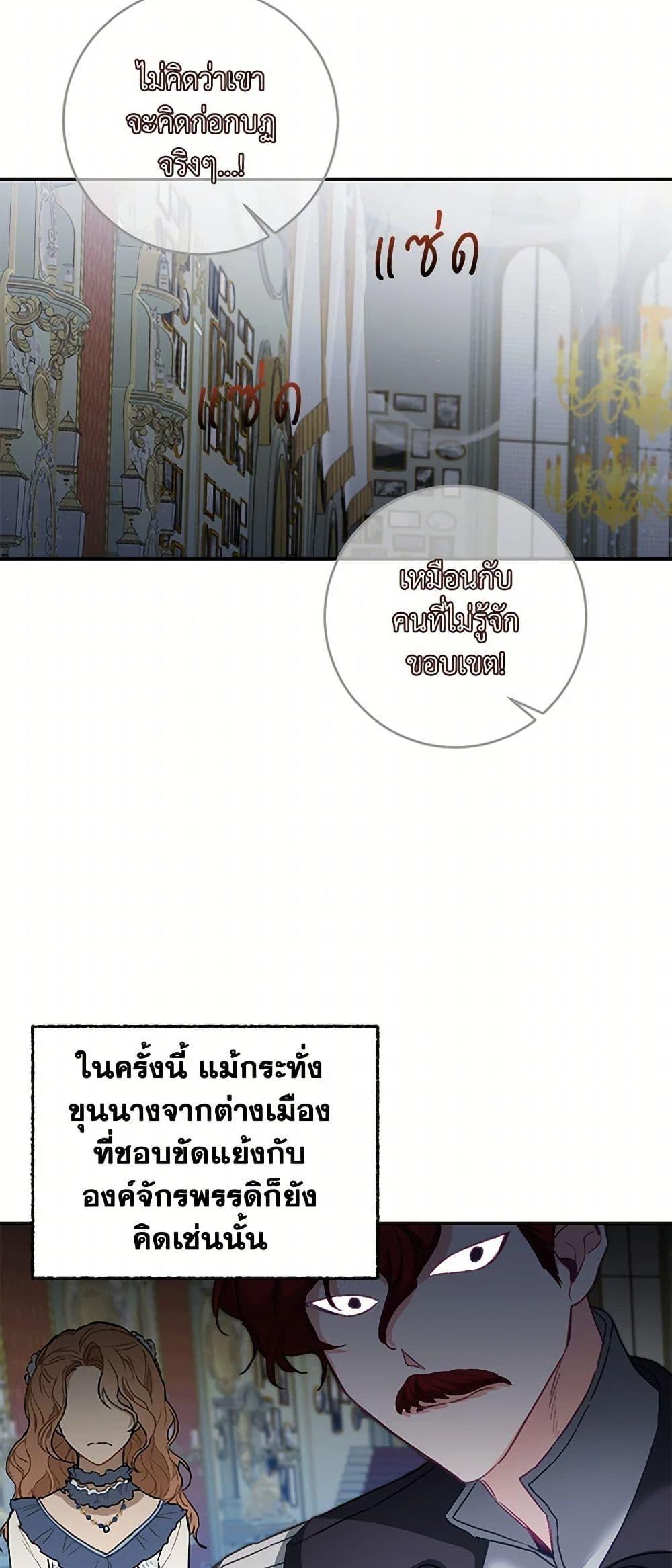 Manga-lc-com อ่านมังงะ อ่านการ์ตูน ออนไลน์ ฟรี I’ve Become the Villainous Empress of a Novel ตอนที่ 1 2 3 4 5 6 7 8 9 10 11 12 13 14 ฟรี ไม่มีโฆษณา Manga-lc - อ่าน มังงะ อ่าน การ์ตูน ออนไลน์ อ่านมังงะ ฟรี