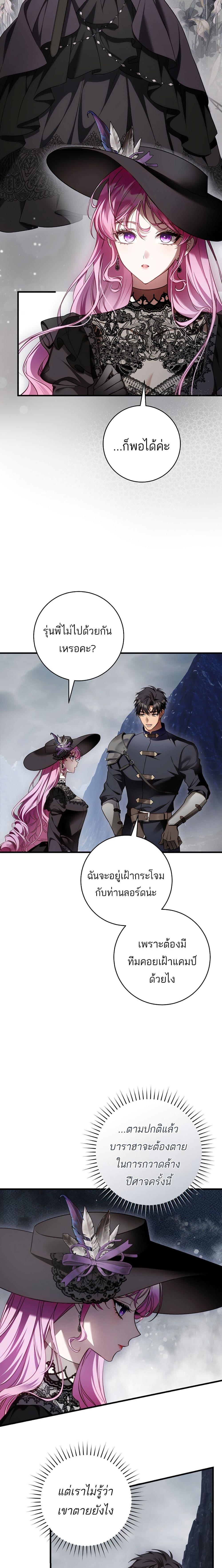 Manga-lc-com อ่านมังงะ อ่านการ์ตูน ออนไลน์ ฟรี The Flower With a Sword ตอนที่ 1 2 3 4 5 6 7 8 9 10 11 12 13 14 ฟรี ไม่มีโฆษณา Manga-lc - อ่าน มังงะ อ่าน การ์ตูน ออนไลน์ อ่านมังงะ ฟรี