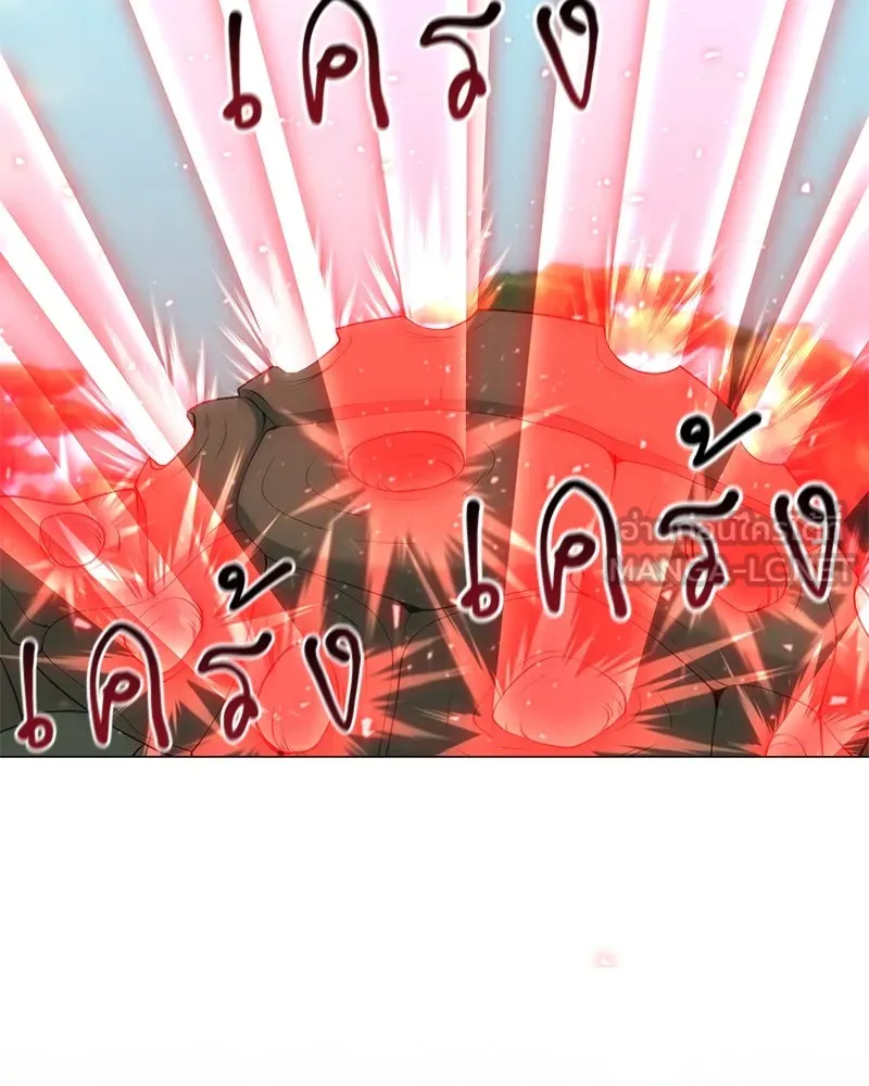 คนสวนโลกฮันเตอร์ ตอนที่ 63 รูปที่ 99