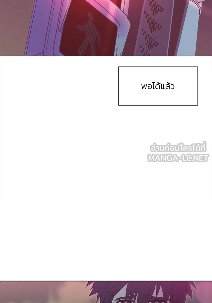 อย่าล้อเล่นกับหัวใจ ตอนที่ 15 รูปที่ 60