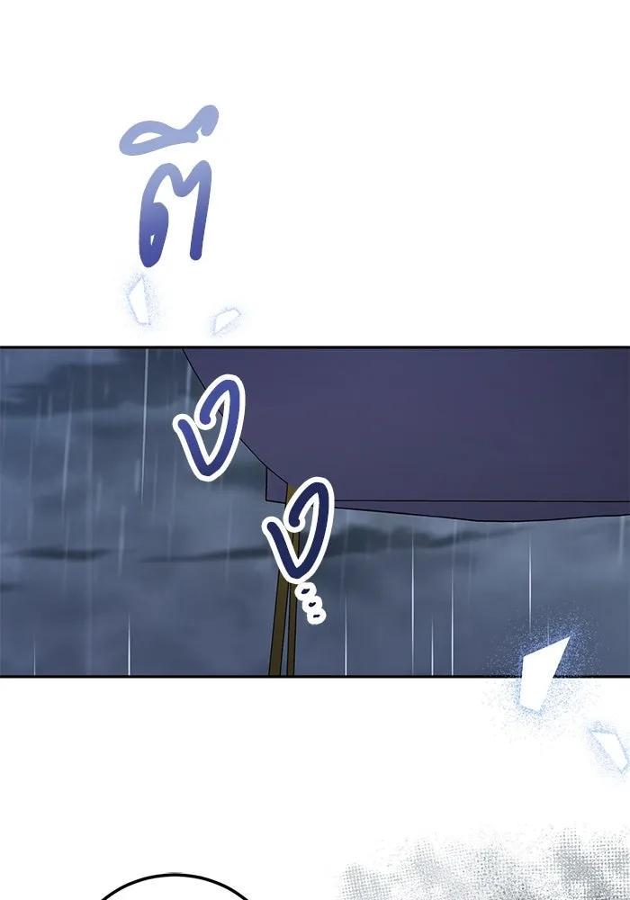 แผนหย่าสามีทรราช ตอนที่ 67 รูปที่ 11