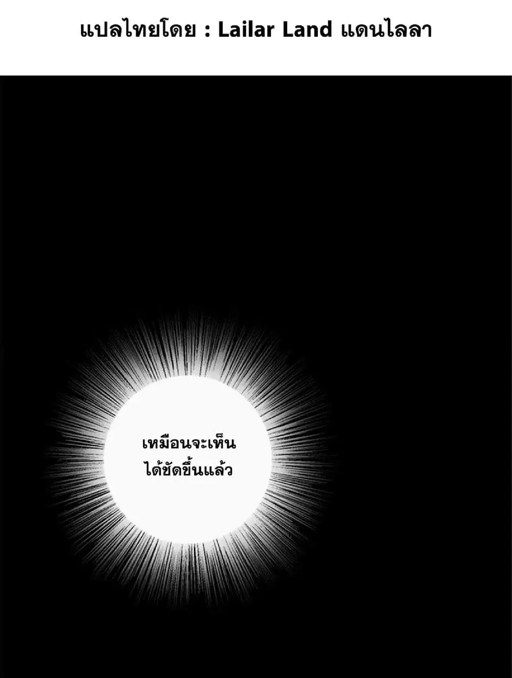 Manga-lc-com อ่านมังงะ อ่านการ์ตูน ออนไลน์ ฟรี Release That Witch ตอนที่ 1 2 3 4 5 6 7 8 9 10 11 12 13 14 ฟรี ไม่มีโฆษณา Manga-lc - อ่าน มังงะ อ่าน การ์ตูน ออนไลน์ อ่านมังงะ ฟรี