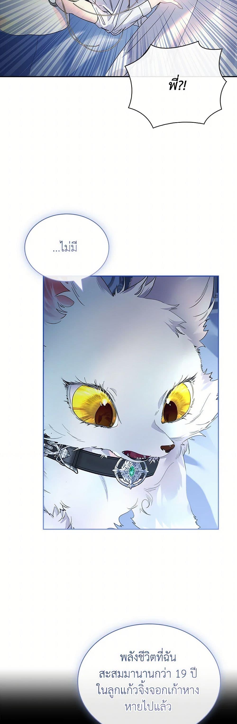 Manga-lc-com อ่านมังงะ อ่านการ์ตูน ออนไลน์ ฟรี I Raised the Nine-Tailed Fox Wrongly ตอนที่ 1 2 3 4 5 6 7 8 9 10 11 12 13 14 ฟรี ไม่มีโฆษณา Manga-lc - อ่าน มังงะ อ่าน การ์ตูน ออนไลน์ อ่านมังงะ ฟรี