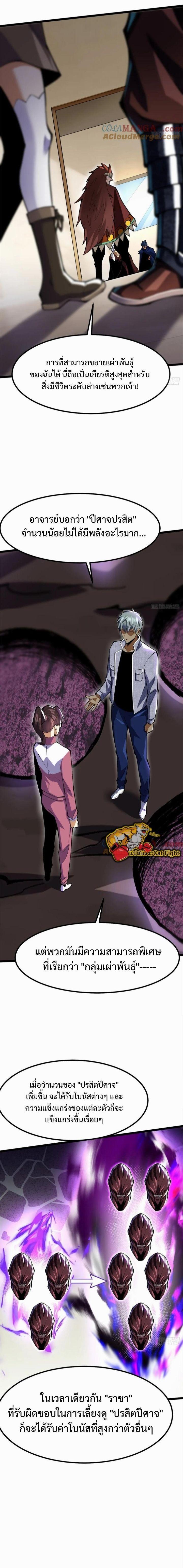 Manga-lc-com อ่านมังงะ อ่านการ์ตูน ออนไลน์ ฟรี I REALLY DON’T WANT TO LEARN FORBIDDEN SPELLS ตอนที่ 1 2 3 4 5 6 7 8 9 10 11 12 13 14 ฟรี ไม่มีโฆษณา Manga-lc - อ่าน มังงะ อ่าน การ์ตูน ออนไลน์ อ่านมังงะ ฟรี