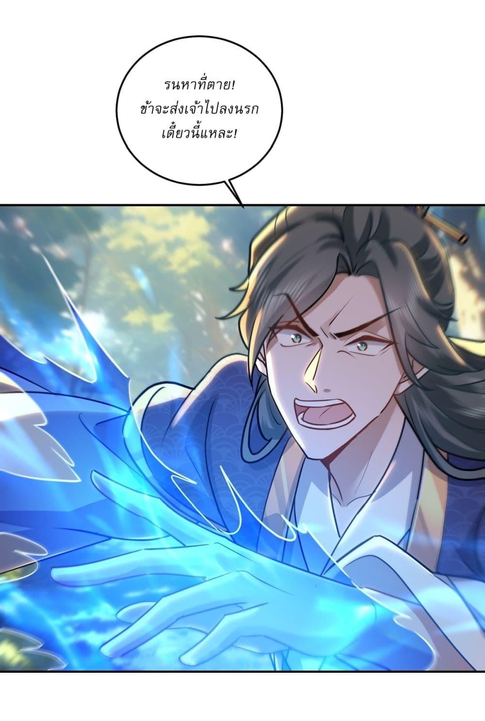 Manga-lc-com อ่านมังงะ อ่านการ์ตูน ออนไลน์ ฟรี As An Immortal, I Only Practice Forbidden Arts ตอนที่ 1 2 3 4 5 6 7 8 9 10 11 12 13 14 ฟรี ไม่มีโฆษณา Manga-lc - อ่าน มังงะ อ่าน การ์ตูน ออนไลน์ อ่านมังงะ ฟรี