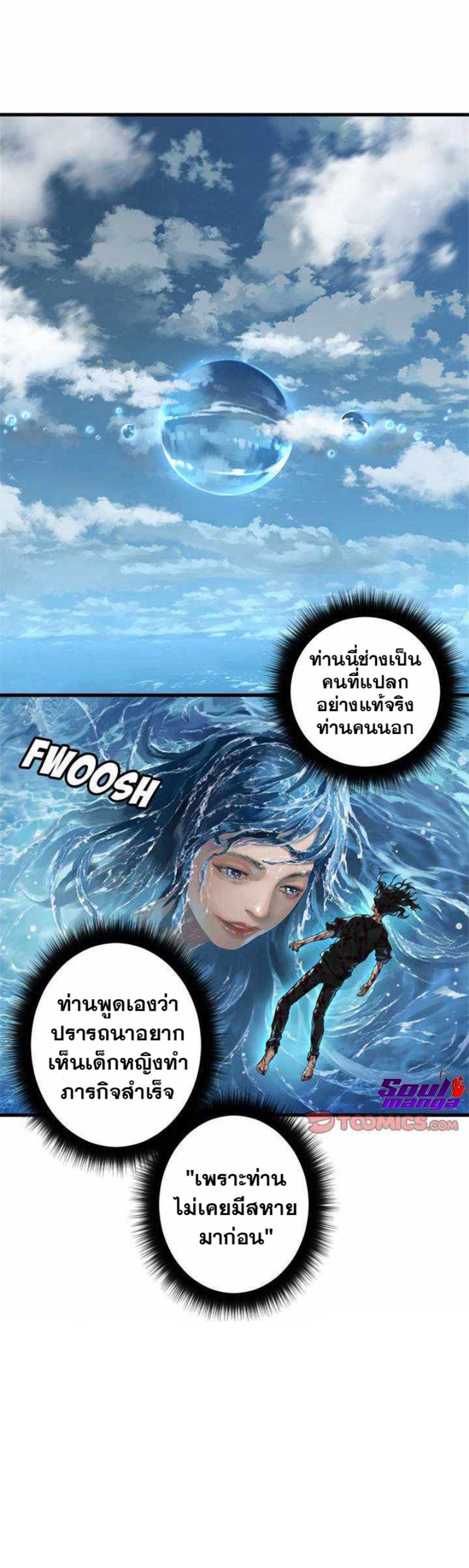 Manga-lc-com อ่านมังงะ อ่านการ์ตูน ออนไลน์ ฟรี Her Summon ตอนที่ 1 2 3 4 5 6 7 8 9 10 11 12 13 14 ฟรี ไม่มีโฆษณา Manga-lc - อ่าน มังงะ อ่าน การ์ตูน ออนไลน์ อ่านมังงะ ฟรี