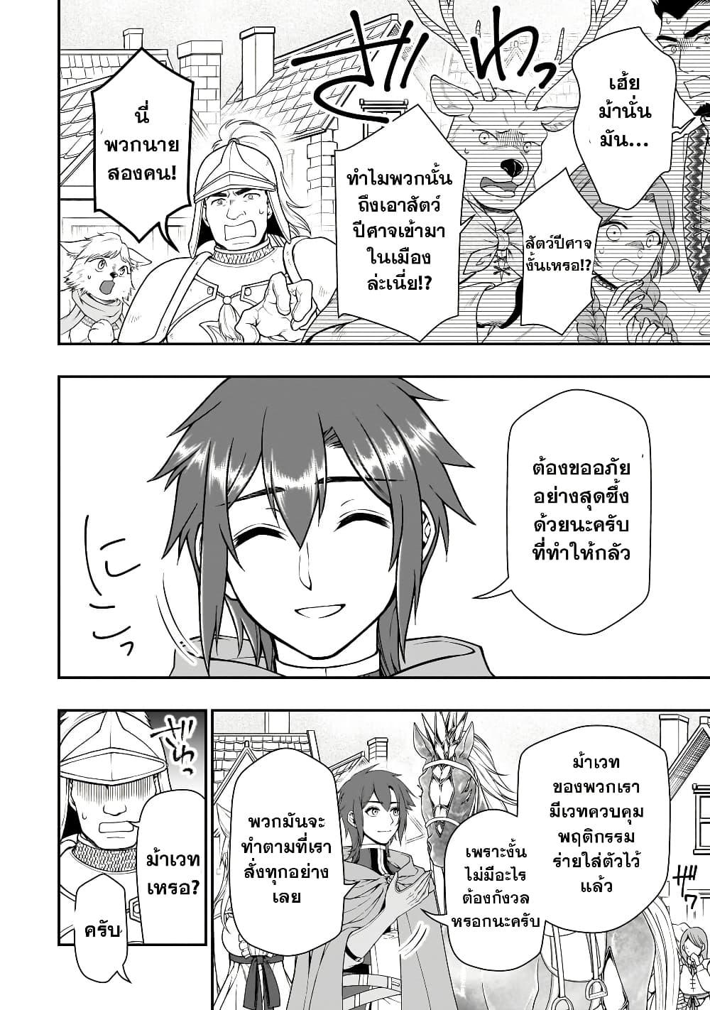 Manga-lc-com อ่านมังงะ อ่านการ์ตูน ออนไลน์ ฟรี Chillin Different World Life of the Ex-Brave Canditate was Cheat from Lv2 ตอนที่ 1 2 3 4 5 6 7 8 9 10 11 12 13 14 ฟรี ไม่มีโฆษณา Manga-lc - อ่าน มังงะ อ่าน การ์ตูน ออนไลน์ อ่านมังงะ ฟรี