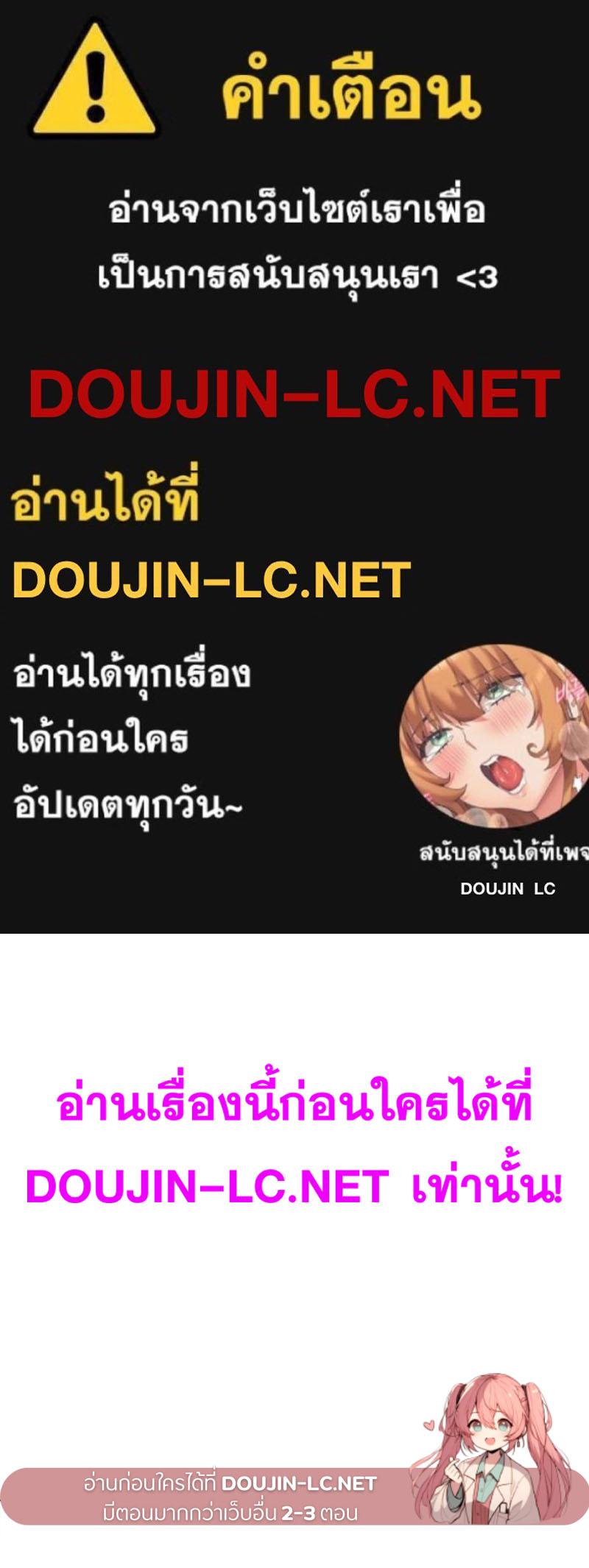 Doujin-Lc- อ่าน โดจิน มังฮวา เกาหลี ญี่ปุ่น จีน แปลไทย Do You Like to Exercise ตอนที่ 1 2 3 4 5 6 7 8 9 10 11 12 13 14 ฟรี ไม่มีโฆษณา อ่าน โดจิน Manhwa เกาหลี ญี่ปุ่น จีน เรามีครบ คัดมาให้เน้นๆ โดจิน 18+ รับประกันความฟินโดย  Doujin Lc