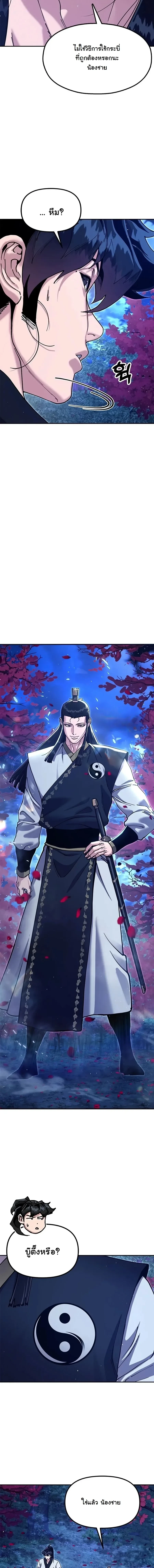 Manga-lc-com อ่านมังงะ อ่านการ์ตูน ออนไลน์ ฟรี Chronicles of the Lazy Sovereign บันทึกของราชาจอมขี้เกียจ ตอนที่ 1 2 3 4 5 6 7 8 9 10 11 12 13 14 ฟรี ไม่มีโฆษณา Manga-lc - อ่าน มังงะ อ่าน การ์ตูน ออนไลน์ อ่านมังงะ ฟรี