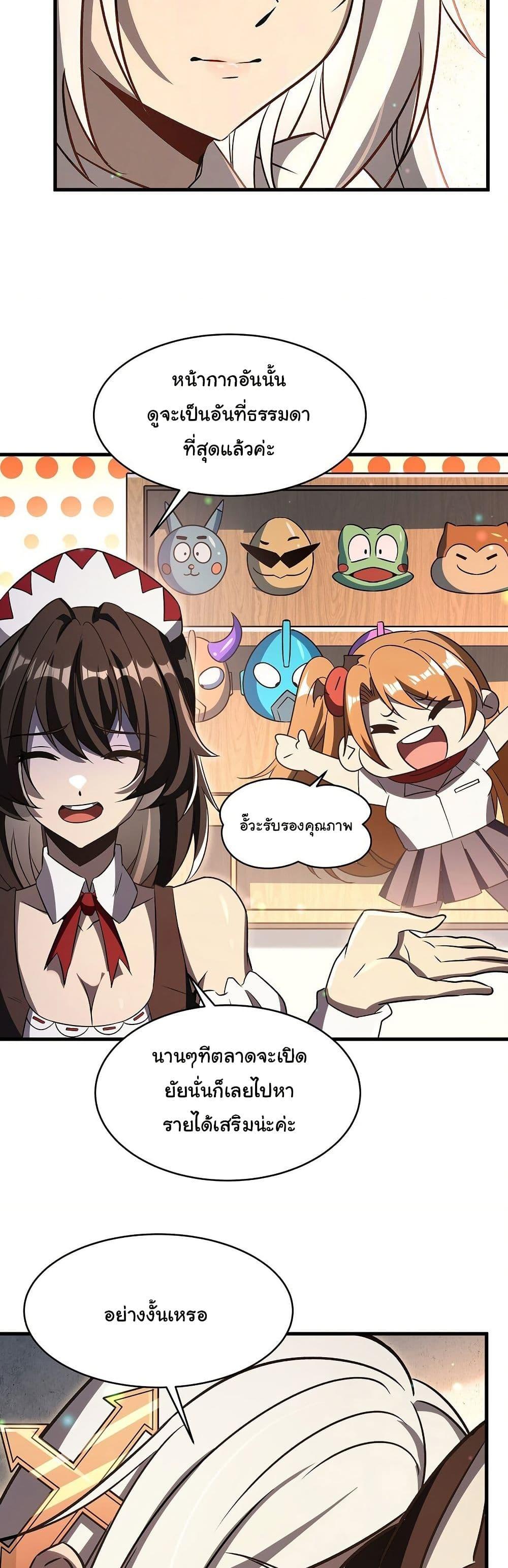 Manga-lc-com อ่านมังงะ อ่านการ์ตูน ออนไลน์ ฟรี Become a Witch in a World Full of Ghost Stories ตอนที่ 1 2 3 4 5 6 7 8 9 10 11 12 13 14 ฟรี ไม่มีโฆษณา Manga-lc - อ่าน มังงะ อ่าน การ์ตูน ออนไลน์ อ่านมังงะ ฟรี