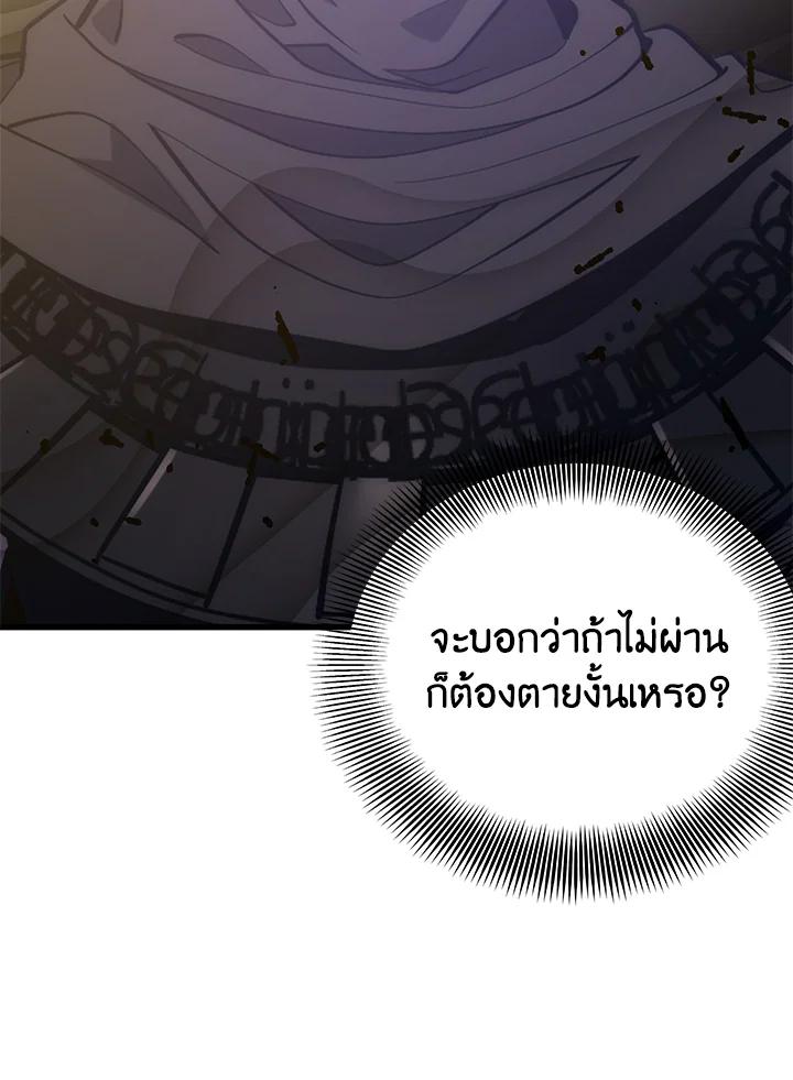 Doujin-Lc- อ่าน โดจิน มังฮวา เกาหลี ญี่ปุ่น จีน แปลไทย เนโครแมนเซอร์แห่งสถานีโซล ตอนที่ 1 2 3 4 5 6 7 8 9 10 11 12 13 14 ฟรี ไม่มีโฆษณา อ่าน โดจิน Manhwa เกาหลี ญี่ปุ่น จีน เรามีครบ คัดมาให้เน้นๆ โดจิน 18+ รับประกันความฟินโดย  Doujin Lc