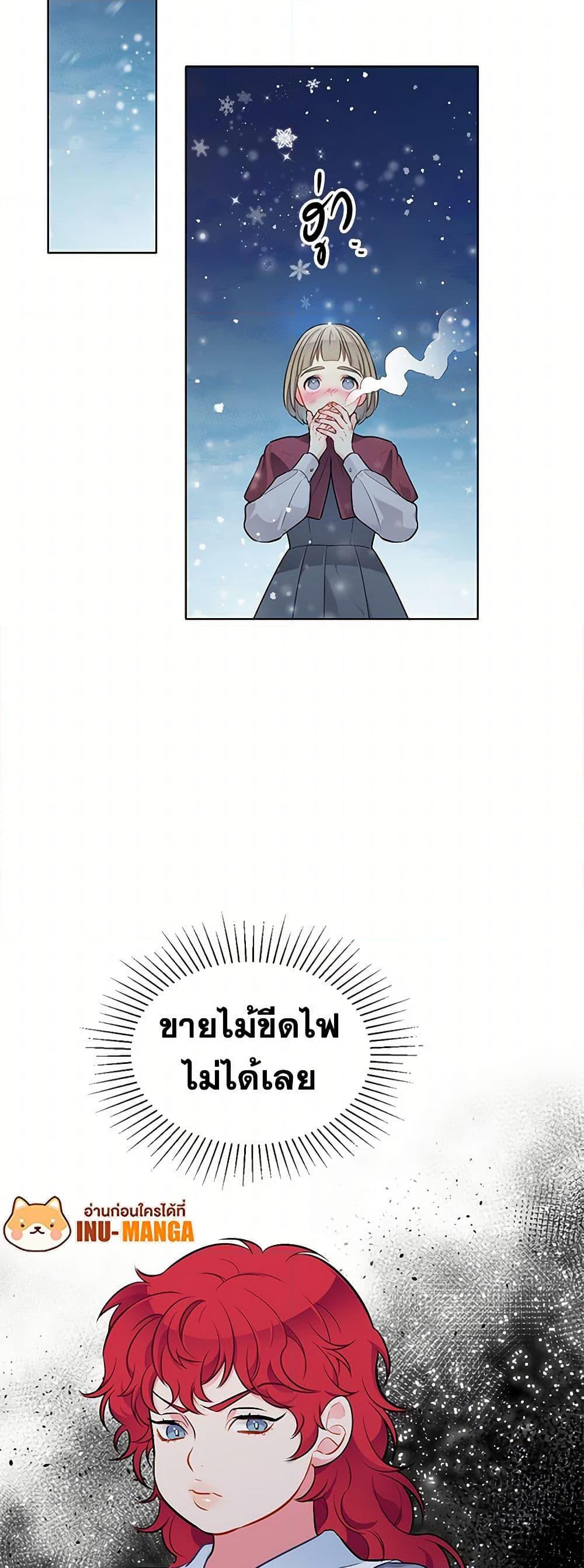 Manga-lc-com อ่านมังงะ อ่านการ์ตูน ออนไลน์ ฟรี The Detective Of Muiella ตอนที่ 1 2 3 4 5 6 7 8 9 10 11 12 13 14 ฟรี ไม่มีโฆษณา Manga-lc - อ่าน มังงะ อ่าน การ์ตูน ออนไลน์ อ่านมังงะ ฟรี