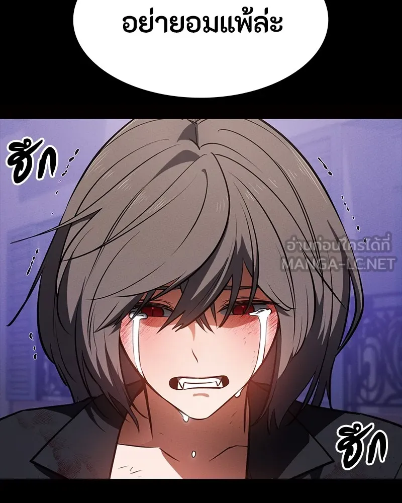 มือสังหารพันธุ์อมตะ ตอนที่ 24 รูปที่ 93