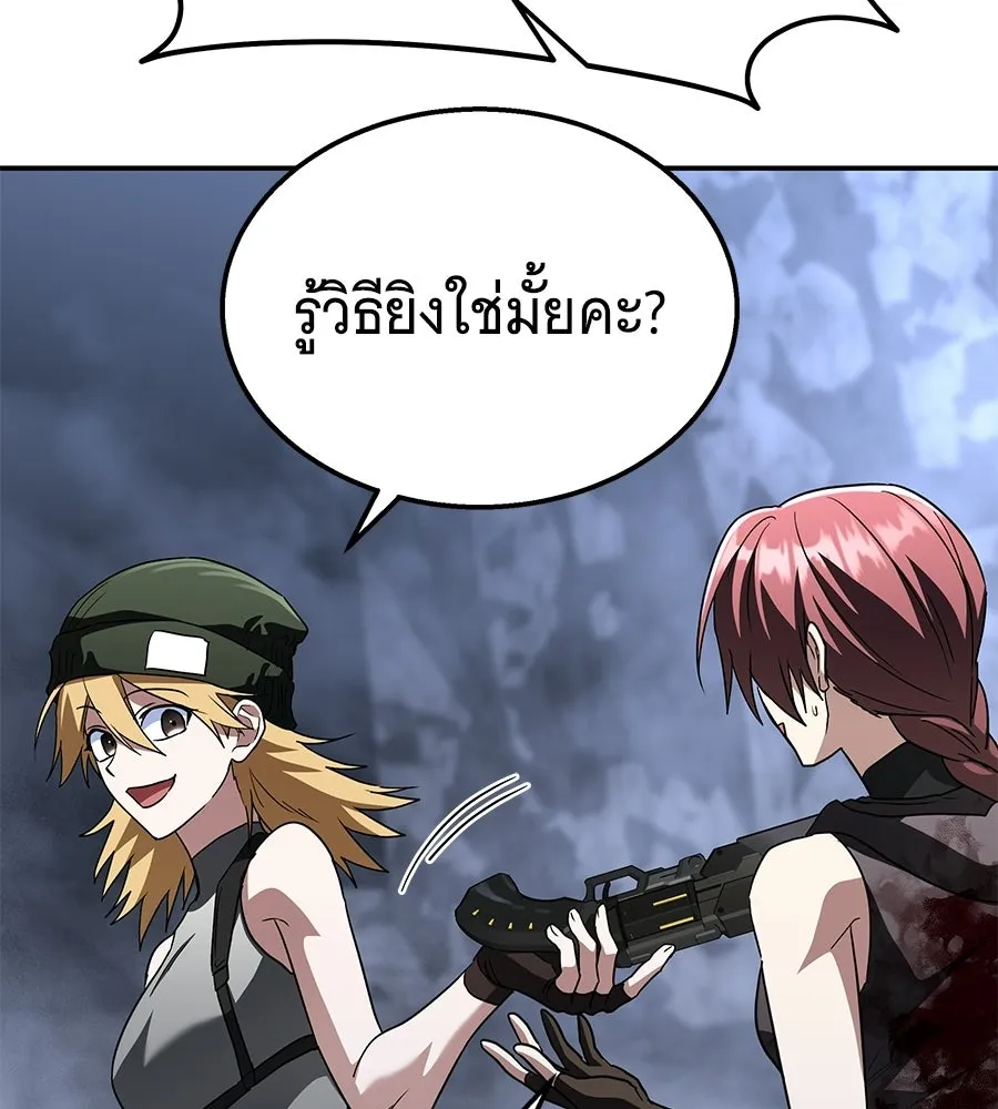 ถึกทนแทงก์แรงก์ C ตอนที่ 37 รูปที่ 190