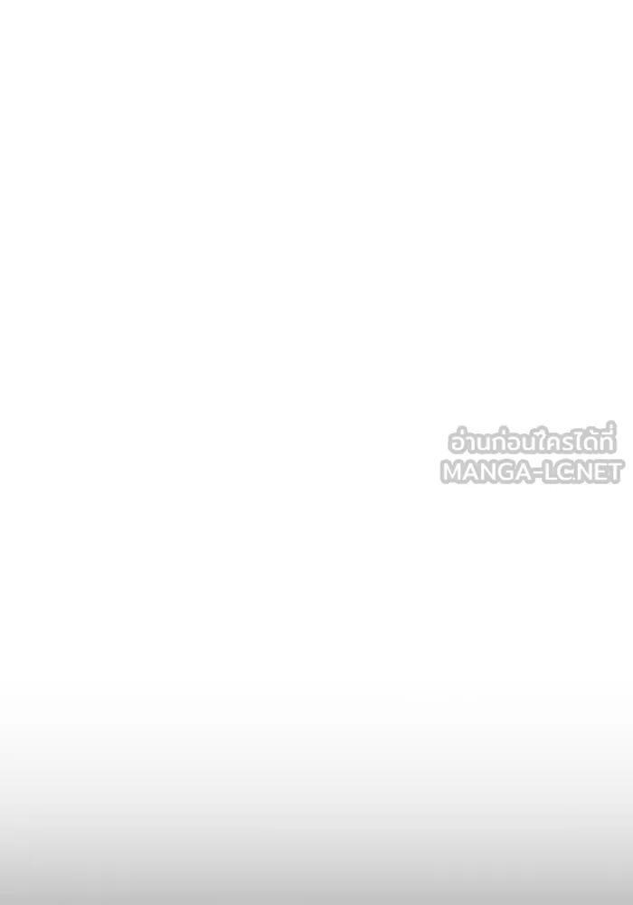 หลังวันสิ้นโลก ตอนที่ 67 รูปที่ 6