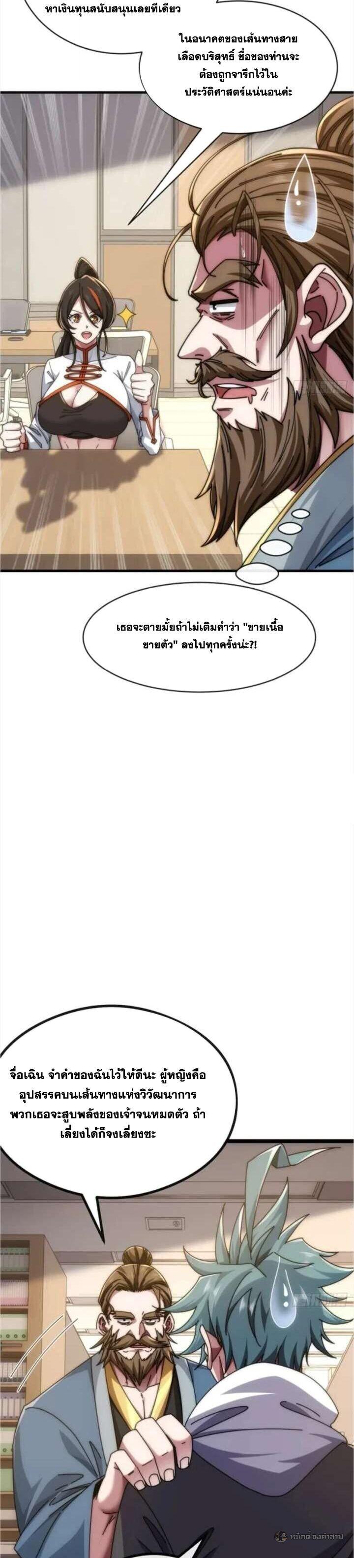 Manga-lc-com อ่านมังงะ อ่านการ์ตูน ออนไลน์ ฟรี Infinite Evolution From Zero ตอนที่ 1 2 3 4 5 6 7 8 9 10 11 12 13 14 ฟรี ไม่มีโฆษณา Manga-lc - อ่าน มังงะ อ่าน การ์ตูน ออนไลน์ อ่านมังงะ ฟรี