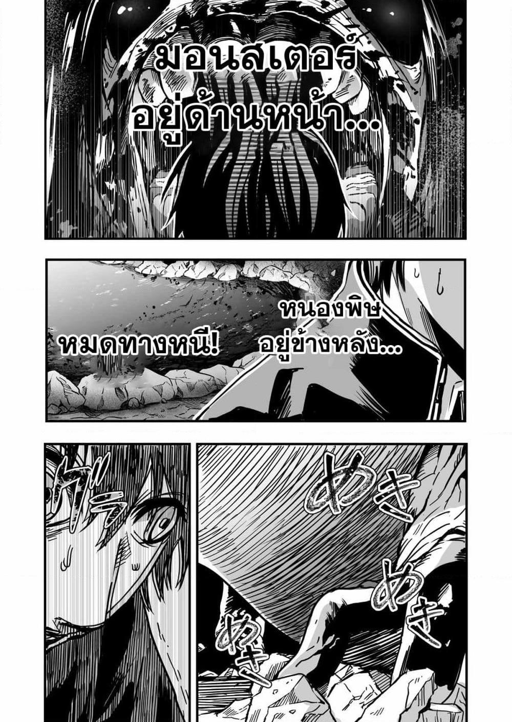 Manga-lc-com อ่านมังงะ อ่านการ์ตูน ออนไลน์ ฟรี In a World Where Levels Rule ตอนที่ 1 2 3 4 5 6 7 8 9 10 11 12 13 14 ฟรี ไม่มีโฆษณา Manga-lc - อ่าน มังงะ อ่าน การ์ตูน ออนไลน์ อ่านมังงะ ฟรี