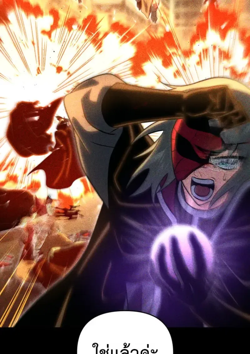 Player Who Returned 10_000 Years Later เพลเยอร_ผ_กล_บมาในรอบหม_นป_ ตอนที่ ตอนที่ 137 รูปที่ 135