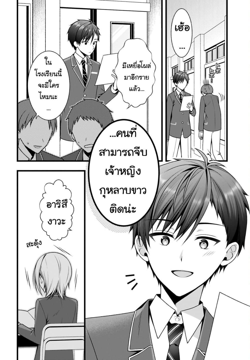 Manga-lc-com อ่านมังงะ อ่านการ์ตูน ออนไลน์ ฟรี Kanojo wo Dere Saseru Houhou wo, Shourai Kekkon suru Ore dake ga Shitteiru ตอนที่ 1 2 3 4 5 6 7 8 9 10 11 12 13 14 ฟรี ไม่มีโฆษณา Manga-lc - อ่าน มังงะ อ่าน การ์ตูน ออนไลน์ อ่านมังงะ ฟรี