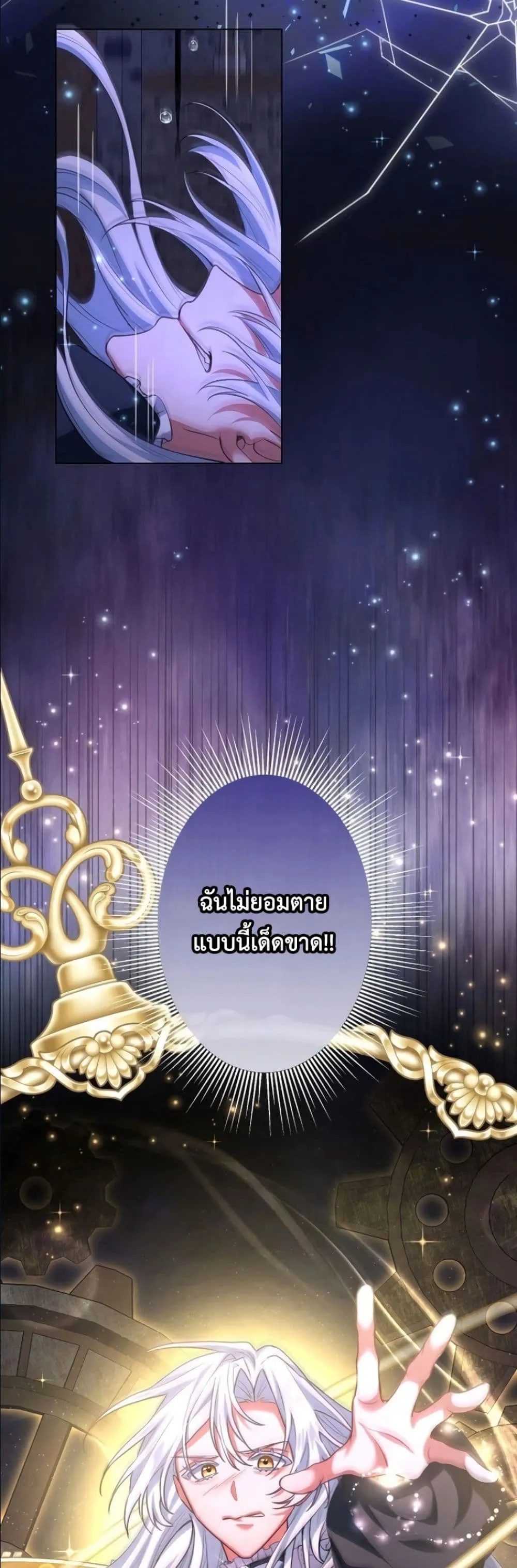 Manga-lc-com อ่านมังงะ อ่านการ์ตูน ออนไลน์ ฟรี Behold The Perfect Villainess ตอนที่ 1 2 3 4 5 6 7 8 9 10 11 12 13 14 ฟรี ไม่มีโฆษณา Manga-lc - อ่าน มังงะ อ่าน การ์ตูน ออนไลน์ อ่านมังงะ ฟรี