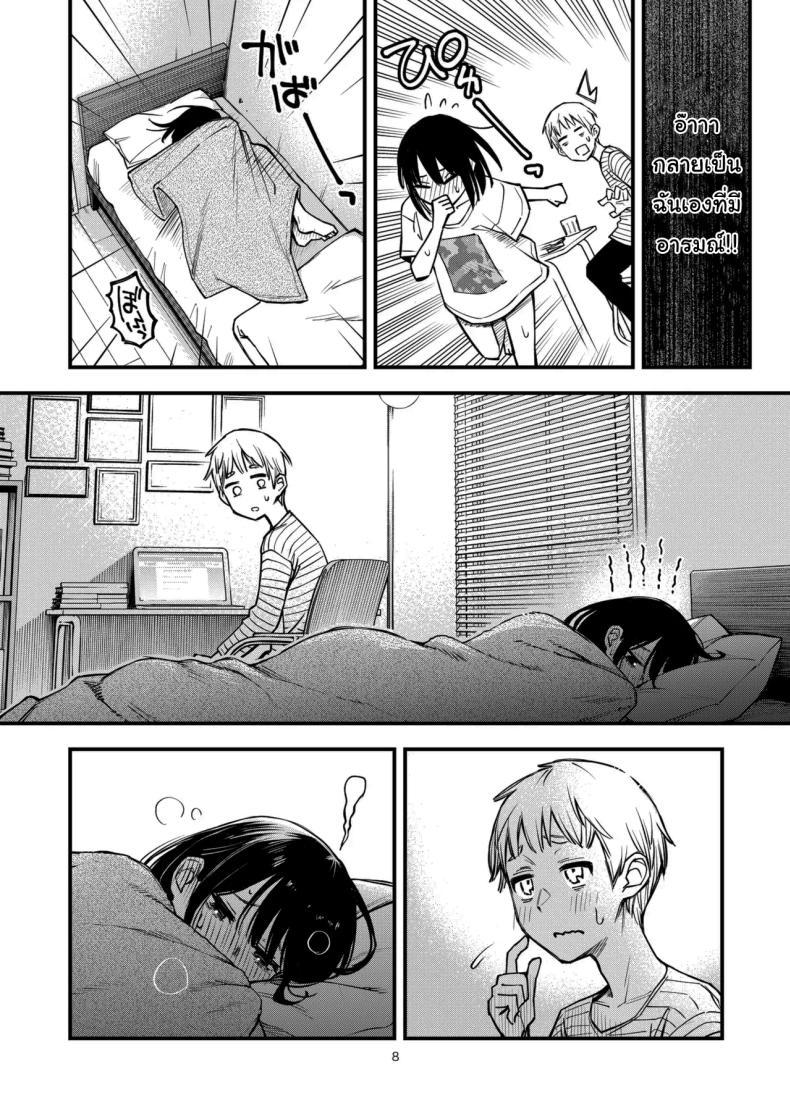 Doujin-Lc- อ่าน โดจิน มังฮวา เกาหลี ญี่ปุ่น จีน แปลไทย ประสบการณ์เเรกของสองเรา [Dojiro Books (Dojiro)] Shojo ga Doutei to no Hatsutaiken de Mezamechau Hanashi ตอนที่ 1 2 3 4 5 6 7 8 9 10 11 12 13 14 ฟรี ไม่มีโฆษณา อ่าน โดจิน Manhwa เกาหลี ญี่ปุ่น จีน เรามีครบ คัดมาให้เน้นๆ โดจิน 18+ รับประกันความฟินโดย  Doujin Lc