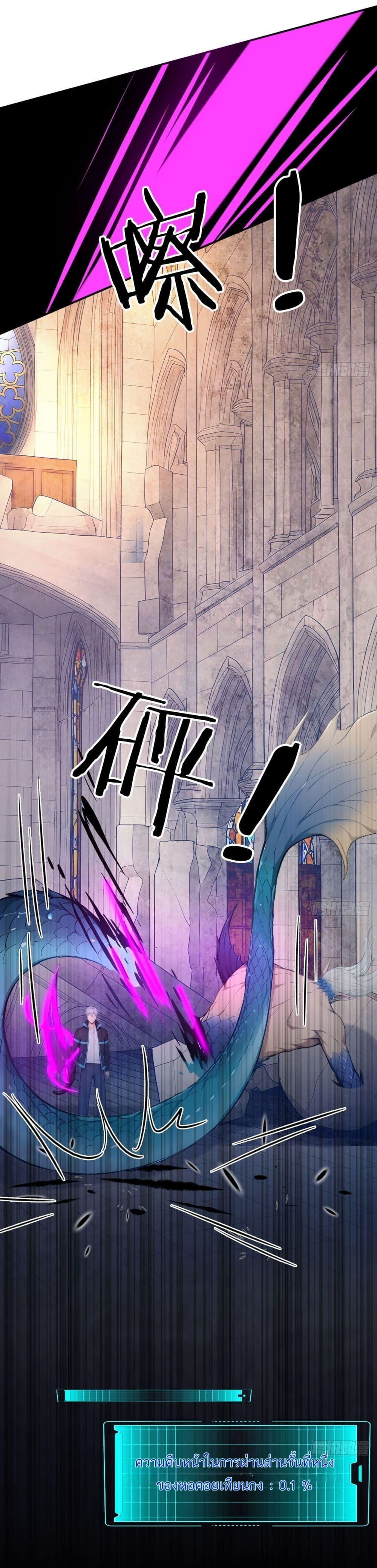 Manga-lc-com อ่านมังงะ อ่านการ์ตูน ออนไลน์ ฟรี Gods Of All People I Sacrificed Hundreds Of Millions Of Living Beings To Become A God ตอนที่ 1 2 3 4 5 6 7 8 9 10 11 12 13 14 ฟรี ไม่มีโฆษณา Manga-lc - อ่าน มังงะ อ่าน การ์ตูน ออนไลน์ อ่านมังงะ ฟรี