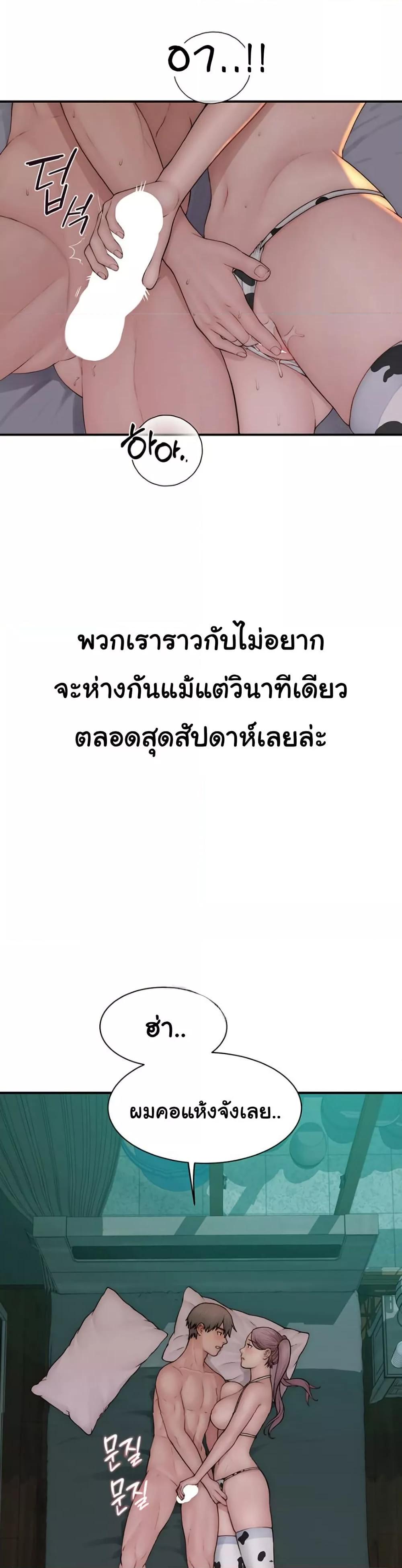 Doujin-Lc- อ่าน โดจิน มังฮวา เกาหลี ญี่ปุ่น จีน แปลไทย Addicted to My Stepmom ตอนที่ 1 2 3 4 5 6 7 8 9 10 11 12 13 14 ฟรี ไม่มีโฆษณา อ่าน โดจิน Manhwa เกาหลี ญี่ปุ่น จีน เรามีครบ คัดมาให้เน้นๆ โดจิน 18+ รับประกันความฟินโดย  Doujin Lc