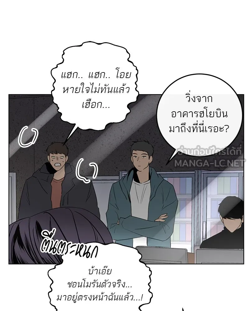 ตำนานเทพธิดาตกสวรรค์ ตอนที่ 1 รูปที่ 114