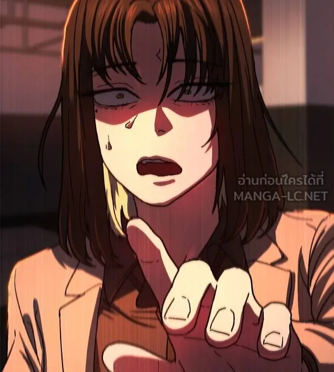 นักสู้ไร้น้ำยา ตอนที่ 34 รูปที่ 102