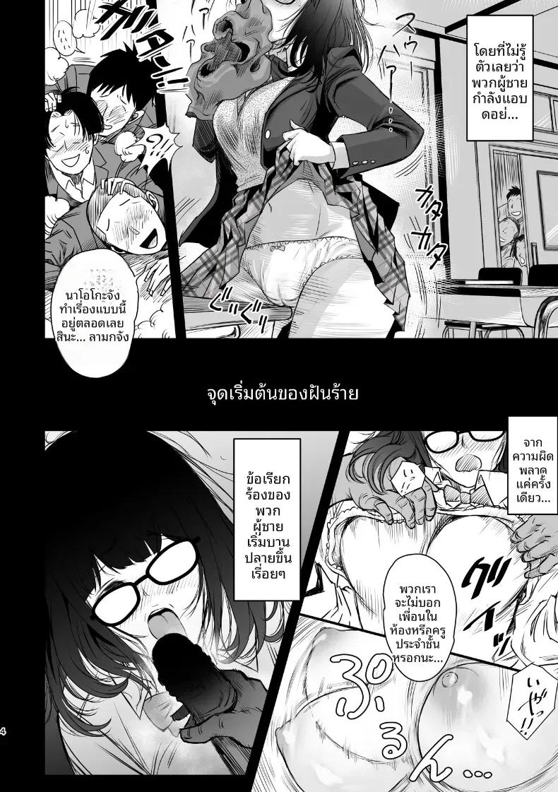 Doujin-Lc- อ่าน โดจิน มังฮวา เกาหลี ญี่ปุ่น จีน แปลไทย เอาคืนมานะ ตอนที่ 1 2 3 4 5 6 7 8 9 10 11 12 13 14 ฟรี ไม่มีโฆษณา อ่าน โดจิน Manhwa เกาหลี ญี่ปุ่น จีน เรามีครบ คัดมาให้เน้นๆ โดจิน 18+ รับประกันความฟินโดย  Doujin Lc