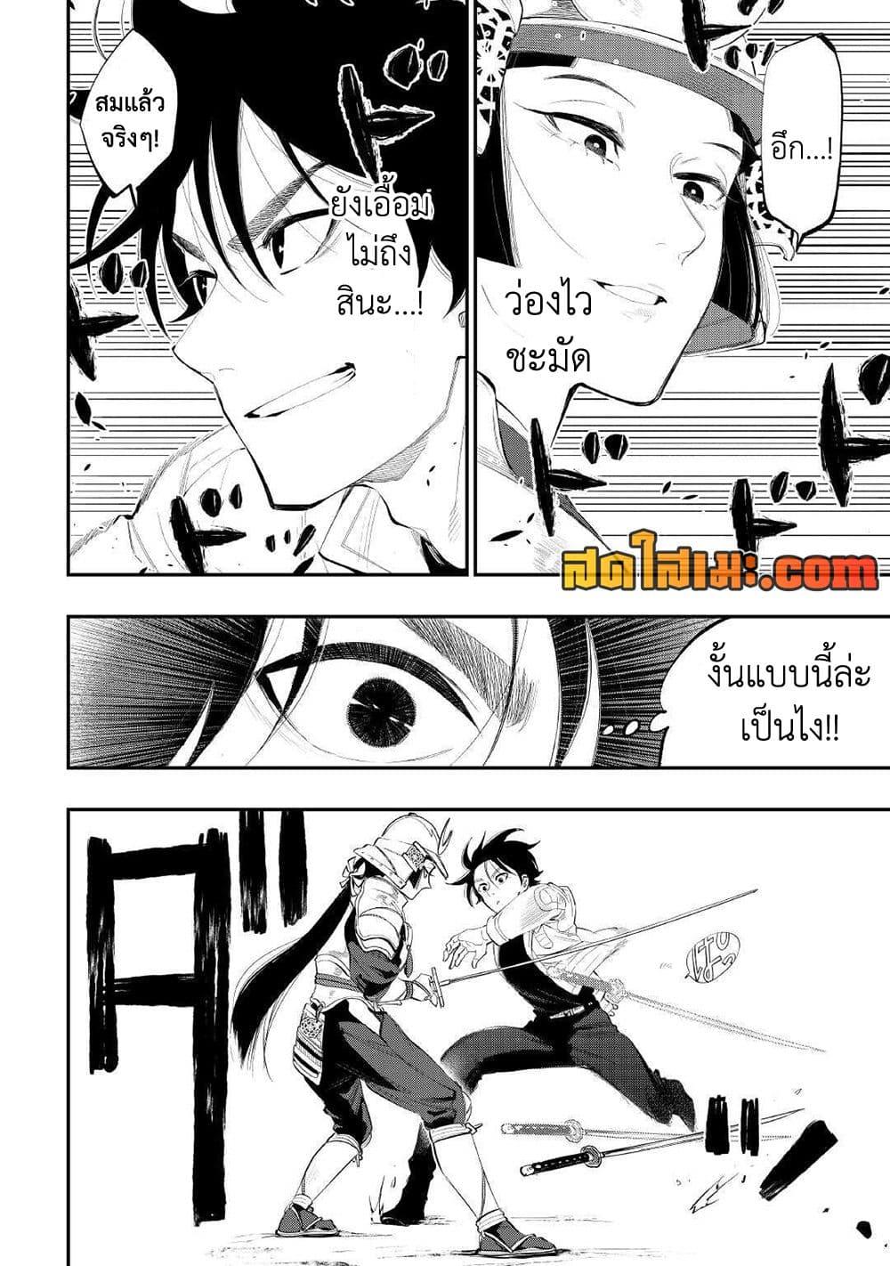 Manga-lc-com อ่านมังงะ อ่านการ์ตูน ออนไลน์ ฟรี The New Gate ตอนที่ 1 2 3 4 5 6 7 8 9 10 11 12 13 14 ฟรี ไม่มีโฆษณา Manga-lc - อ่าน มังงะ อ่าน การ์ตูน ออนไลน์ อ่านมังงะ ฟรี