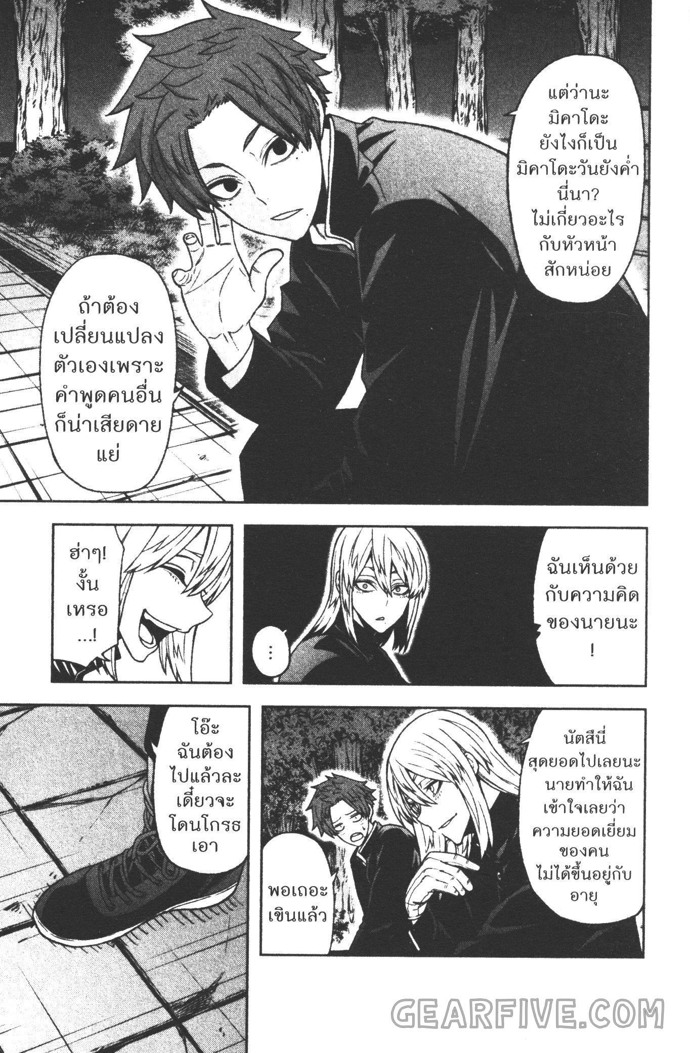 Manga-lc-com อ่านมังงะ อ่านการ์ตูน ออนไลน์ ฟรี Tougen Anki สงครามเลือดอสูร ตอนที่ 1 2 3 4 5 6 7 8 9 10 11 12 13 14 ฟรี ไม่มีโฆษณา Manga-lc - อ่าน มังงะ อ่าน การ์ตูน ออนไลน์ อ่านมังงะ ฟรี