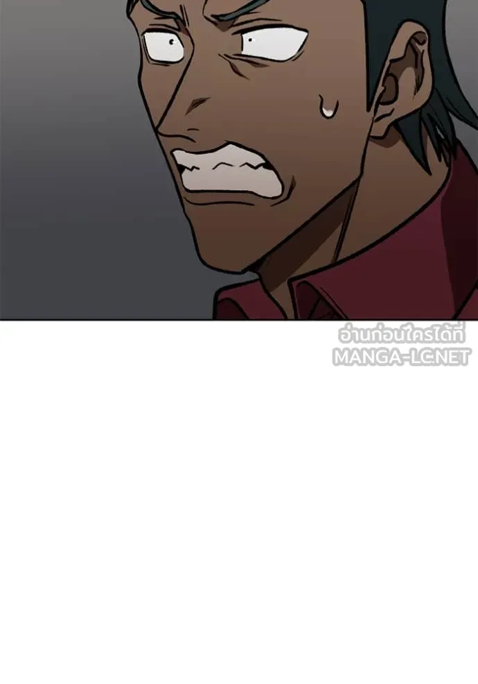 ราชาแห่งอ็อกทากอน ตอนที่ 169 รูปที่ 67