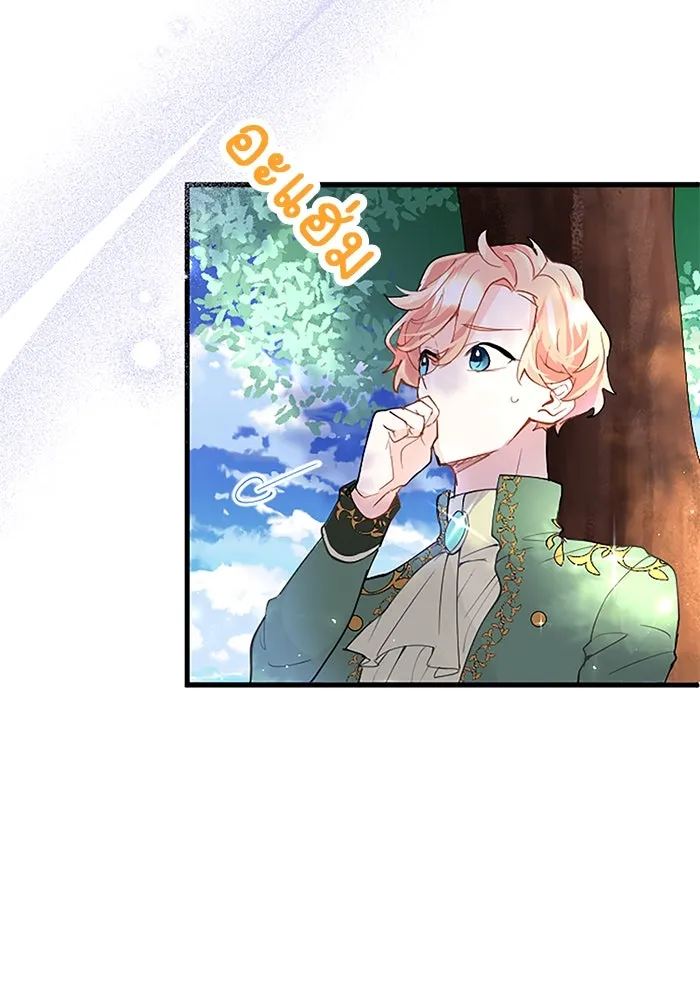 คุณหนูย้อนเวลามาเป็นอัศวิน ตอนที่ 36 รูปที่ 56