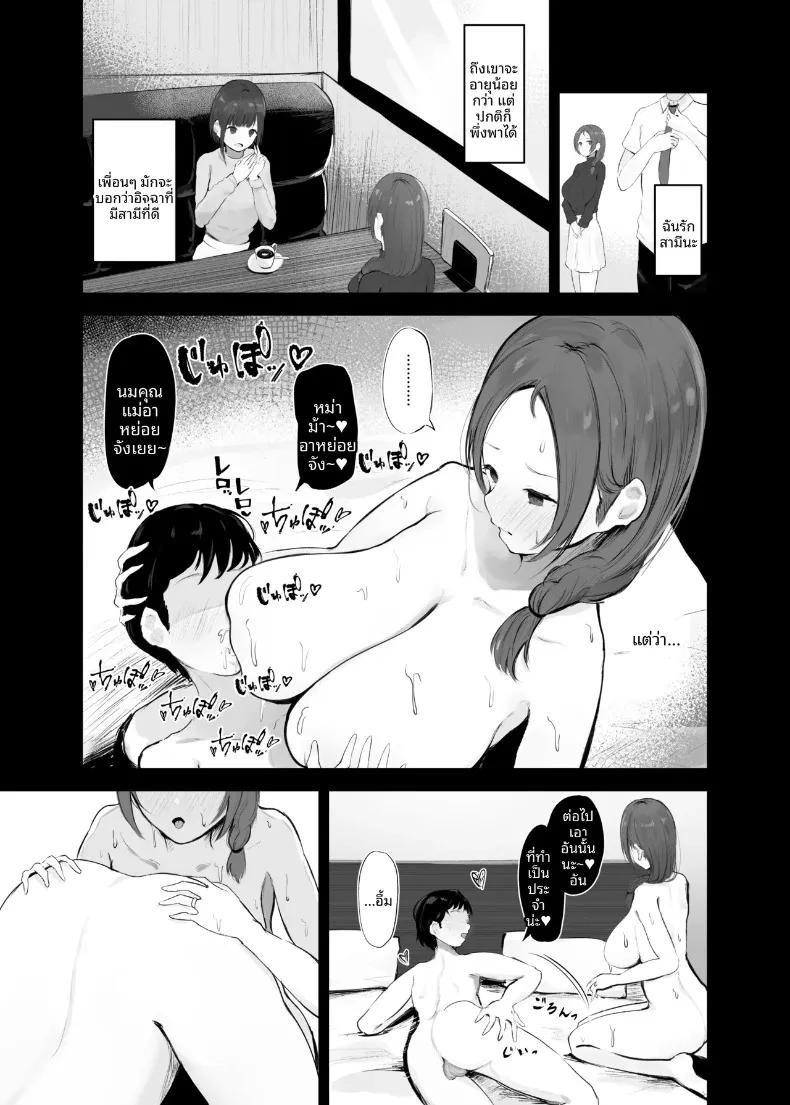 Doujin-Lc- อ่าน โดจิน มังฮวา เกาหลี ญี่ปุ่น จีน แปลไทย เเม่บ้านผู้ชื่นชอบทางก้น (Noe) ตอนที่ 1 2 3 4 5 6 7 8 9 10 11 12 13 14 ฟรี ไม่มีโฆษณา อ่าน โดจิน Manhwa เกาหลี ญี่ปุ่น จีน เรามีครบ คัดมาให้เน้นๆ โดจิน 18+ รับประกันความฟินโดย  Doujin Lc