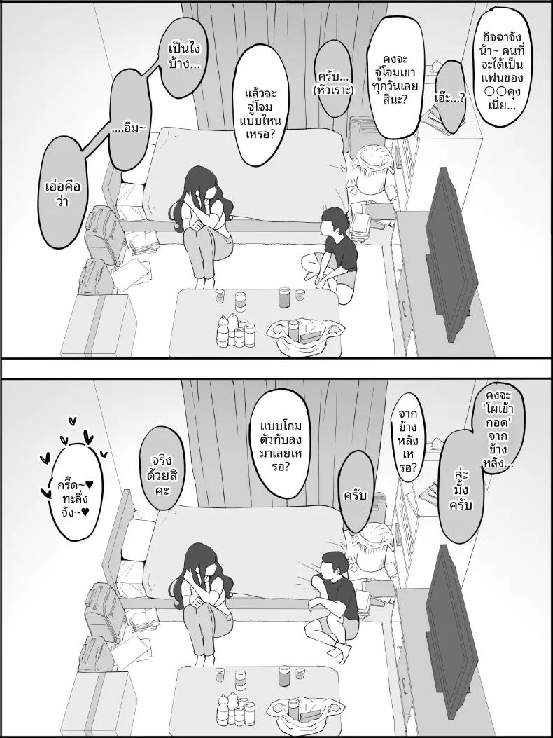 Doujin-Lc- อ่าน โดจิน มังฮวา เกาหลี ญี่ปุ่น จีน แปลไทย ฮาเร็มสัมพันธ์ไม่ผูกมัด (Ail) ตอนที่ 1 2 3 4 5 6 7 8 9 10 11 12 13 14 ฟรี ไม่มีโฆษณา อ่าน โดจิน Manhwa เกาหลี ญี่ปุ่น จีน เรามีครบ คัดมาให้เน้นๆ โดจิน 18+ รับประกันความฟินโดย  Doujin Lc