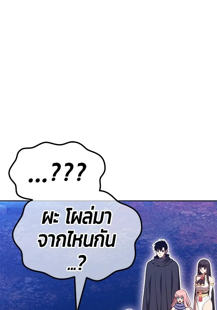 +99 ท่อนไม้พร้อมบวก ตอนที่ 124 ตำนานคธูลู (3) รูปที่ 322
