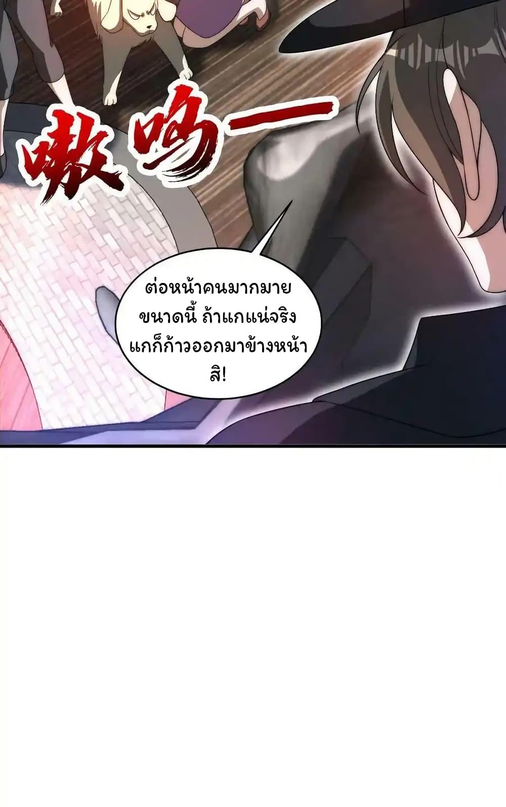 Manga-lc-com อ่านมังงะ อ่านการ์ตูน ออนไลน์ ฟรี Stockpiling Ten Thousand Tons of Pork During the Apocalypse ตอนที่ 1 2 3 4 5 6 7 8 9 10 11 12 13 14 ฟรี ไม่มีโฆษณา Manga-lc - อ่าน มังงะ อ่าน การ์ตูน ออนไลน์ อ่านมังงะ ฟรี