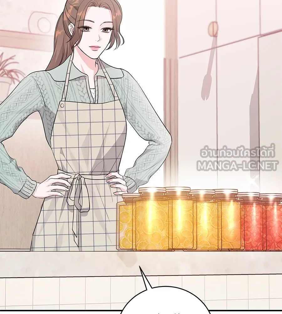 คิมหันต์นิรันดร ตอนที่ 6 รูปที่ 120