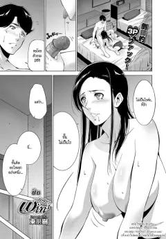 Doujin-Lc- อ่าน โดจิน มังฮวา เกาหลี ญี่ปุ่น จีน แปลไทย ชายวัย 50 ปีผู้มีปัญหาด้านการเข้าสังคม (Munashimujou) ตอนที่ 1 2 3 4 5 6 7 8 9 10 11 12 13 14 ฟรี ไม่มีโฆษณา อ่าน โดจิน Manhwa เกาหลี ญี่ปุ่น จีน เรามีครบ คัดมาให้เน้นๆ โดจิน 18+ รับประกันความฟินโดย  Doujin Lc