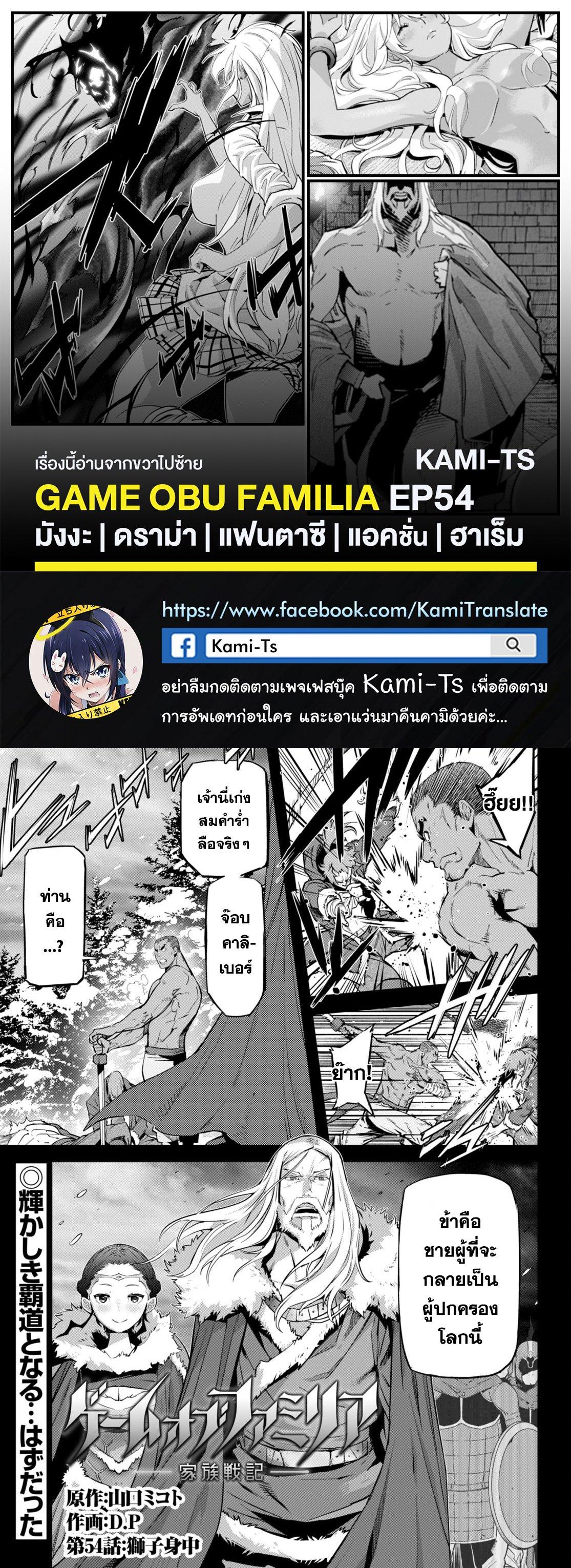 Manga-lc-com อ่านมังงะ อ่านการ์ตูน ออนไลน์ ฟรี Game of Familia Kazoku Senki ตอนที่ 1 2 3 4 5 6 7 8 9 10 11 12 13 14 ฟรี ไม่มีโฆษณา Manga-lc - อ่าน มังงะ อ่าน การ์ตูน ออนไลน์ อ่านมังงะ ฟรี