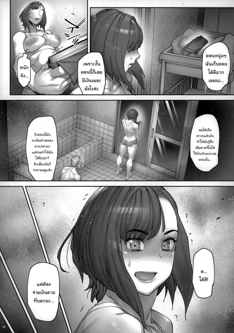 Doujin-Lc- อ่าน โดจิน มังฮวา เกาหลี ญี่ปุ่น จีน แปลไทย เธอน่ะมันเป็นของฉันตั้งนานแล้ว (Bonten) ตอนที่ 1 2 3 4 5 6 7 8 9 10 11 12 13 14 ฟรี ไม่มีโฆษณา อ่าน โดจิน Manhwa เกาหลี ญี่ปุ่น จีน เรามีครบ คัดมาให้เน้นๆ โดจิน 18+ รับประกันความฟินโดย  Doujin Lc