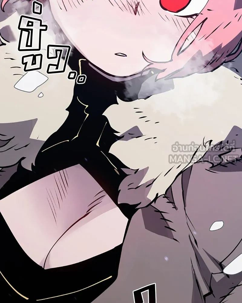 Player ตอนที่ 34 รูปที่ 6